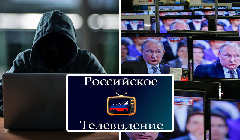 телевиденье