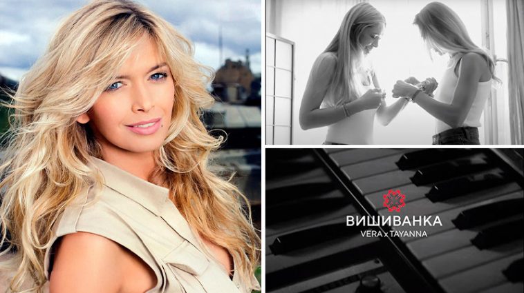 Больше не будет прежней: Вера Брежнева сменила сценическое имя и презентовала песню на украинском языке 7 10 1