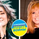 "Ранима, но несгибаема" - Пугачева о Земфире, которая осудила войну, но не решилась выйти с украинским флагом 13 901 1