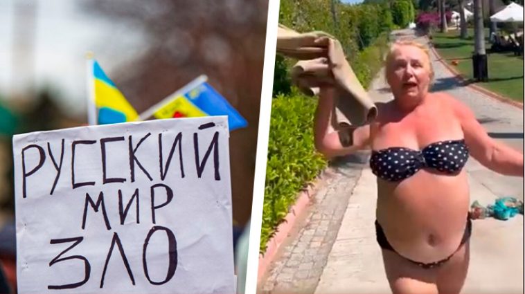 "Вас добьют! Бандеровка недобитая! С*ка!" - истеричная россиянка напала на украинку в Турции 6 6 15