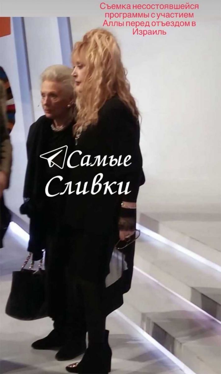 Появились фото Пугачевы со сьемок несостоявшейся программы перед отъездом в Израиль 8 1