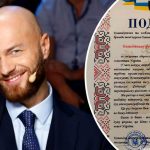 "Вместе к победе" - Влад Яма неожиданно похвастался благодарностью от военных 13 Maket Moldova 1650871362 1