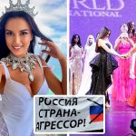 "Это принципиально важно!" — победительница «Миссис мира» из Херсона объяснила, зачем держала за руки россиянку 14 Квадрат 1