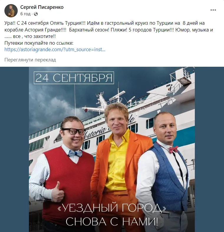 Уже не смешно: 5 российских комиков, которые были против войны, но «переобулись» 8