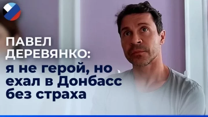 «Взяли за ж*пу»: российский комик Незлобин рассказал почему актер Деревянко стал путинистом 8 деревянко 728x409 1 e1696621567693