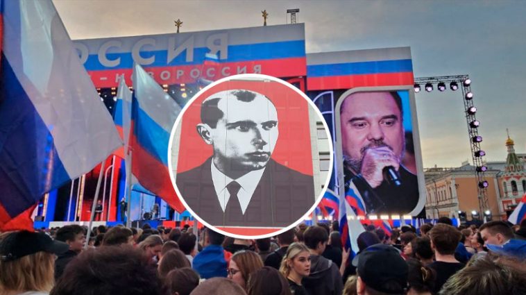 На Красной площади в Москве во время «праздничного концерта» зачитали стихотворение о Степане Бандере и пугали россиян «страшной жизнью» в Украине 6 Maket Moldova 1650871362 восстановлено восстановлено