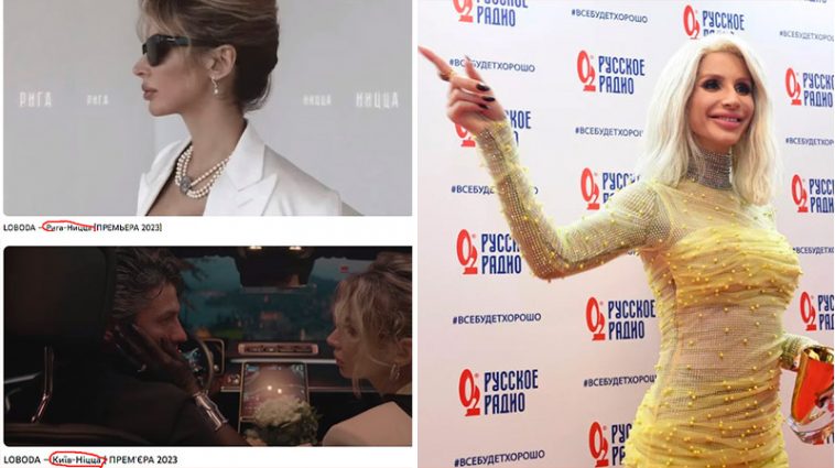 Попытка замаскировать вату провалилась — Лобода попала в громкий скандал из-за новой песни 6 10 1 3