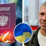 Скандальный российский актер похвастался новым паспортом на фоне флага Украины 13 901