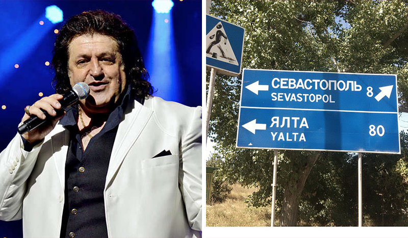 для бобула ялта