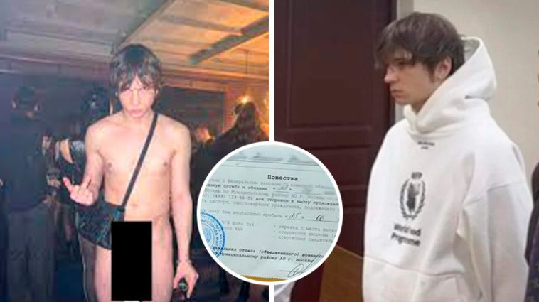 Рэпер Vacio, явившийся на вечеринку Ивлеевой с носком на причинном месте, получил повестку в военкомат 7