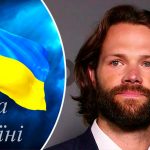 "Слава Украине" - звезда сериала "Сверхъестественное" выразил поддержку Украине и заговорил соловьиной 13 Maket Mo 1