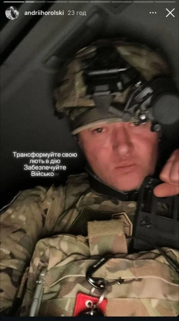 "Не простим!" - Лидер группы «Бумбокс» отомстил оккупантам за ракетный удар по «Охматдету» 10 fuаааааааааааllsize