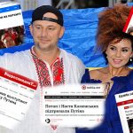 Два перевёртыша: в Сети вспомнили, как Потап и Настя агитировали за Путина в Москве 14 jdjvgrnij