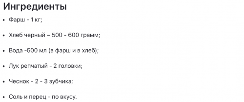 Бывший повар советского общепита раскрыл секрет приготовления тех самых котлет по 13 копеек