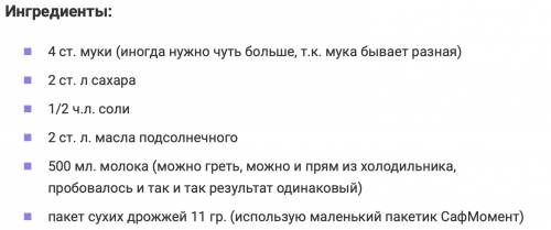 Вкуснейшие, ароматные и воздушные пирожки за 10 минут. Делюсь рецептом