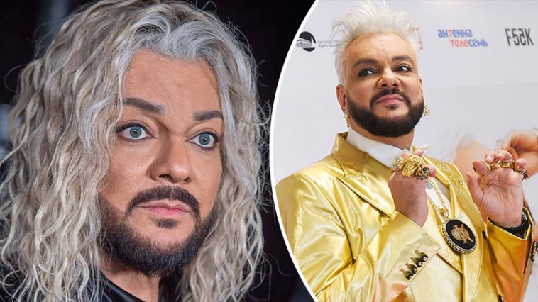 Филипп Киркоров