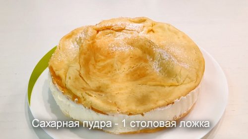 Заварной пирог «Эклер» — так просто, бюджетно, но как же вкусно. Съедается моментально