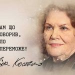 Лине Костенко - 95! Как выгладит и в каких условиях живет во время войны легендарная поэтесса 14 0f6440cca07a665fb59e0a2e43940b08a996972e