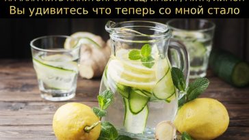 Огурец, имбирь, мята, лимон и вода: натуральный детокс-напиток для очищения организма