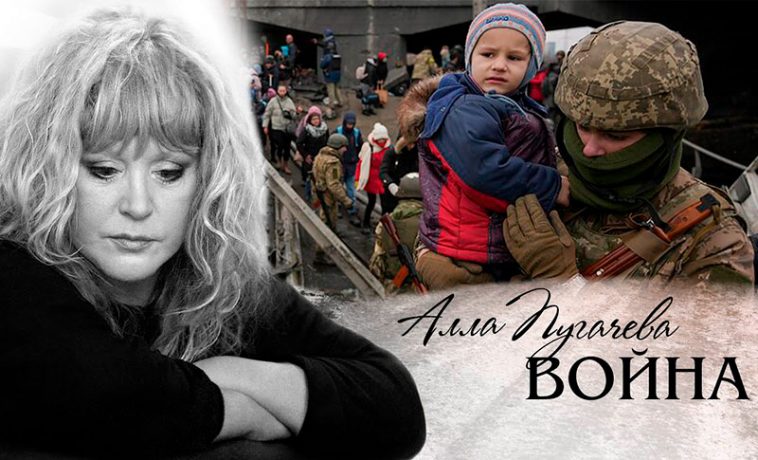 Алла Пугачёва выпустила песню «Верьте или не верьте» — финал трилогии «Поцелуи войны», посвящённой памяти фронтовиков