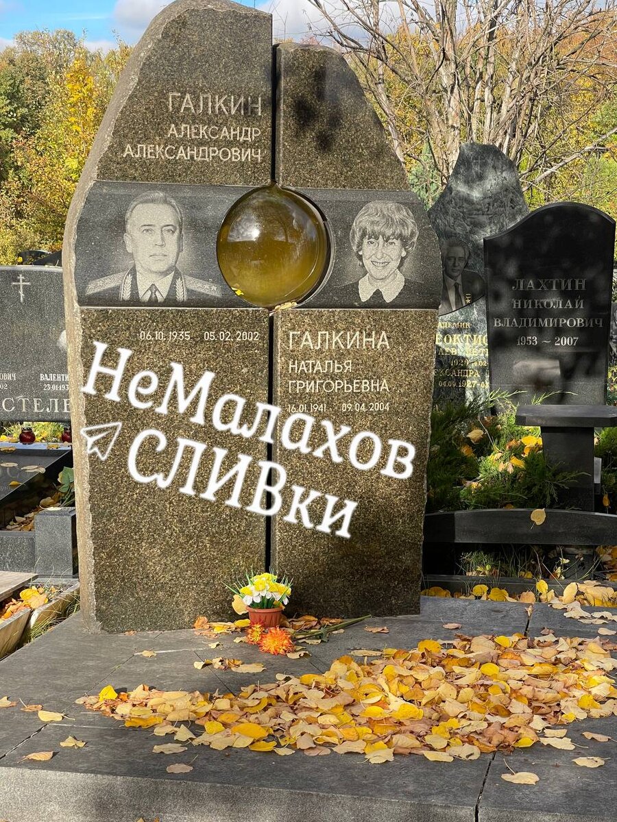 Последнее пристанище родителей Максима Галкина: почему сегодня оно выглядит заброшенным?