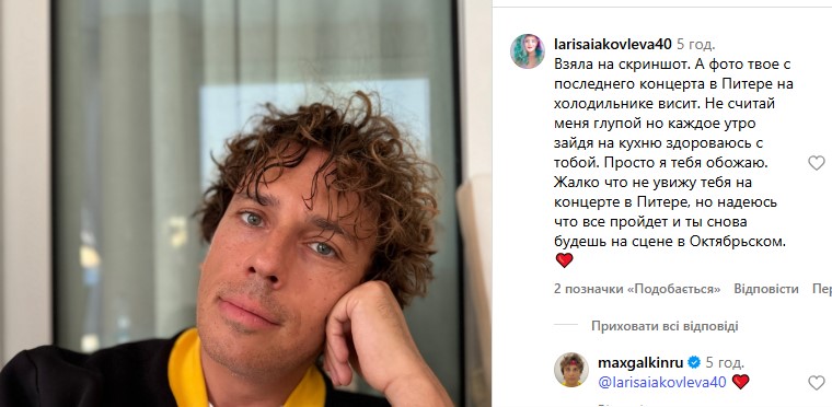 48-летний Максим Галкин удивил своим видом на свежем фото и впервые прокомментировал информацию о возвращении в РФ 9 Максим Галкин