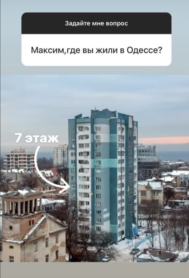 Максим Галкин показал свой дом в Одессе: фото 8 Максим Галкин