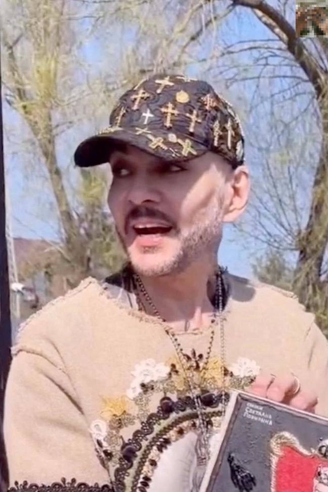 Филипп Киркоров
