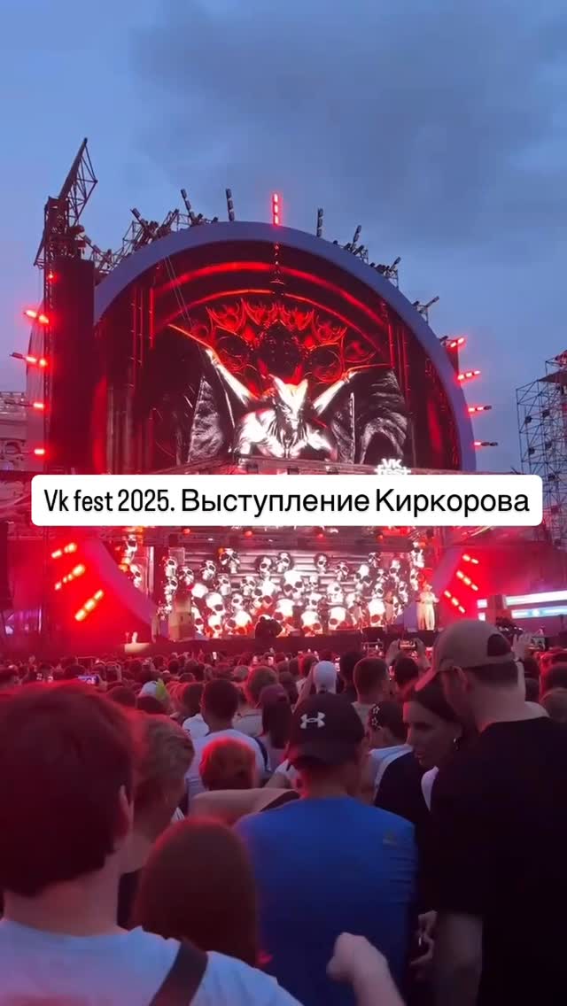 Киркоров