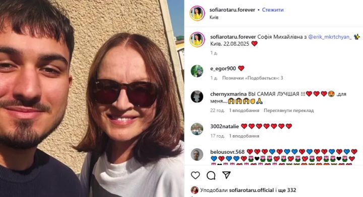 С морщинами и без макияжа: в Сети появилось свежее фото Софии Ротару вблизи 8 Screenshot 1 4 e1756275261157