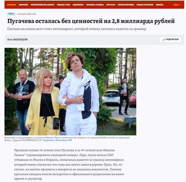 Максим Галкин