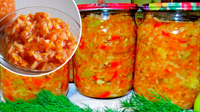 Кабачки с рисом на зиму – вкусно, сытно и без лишних хлопот!