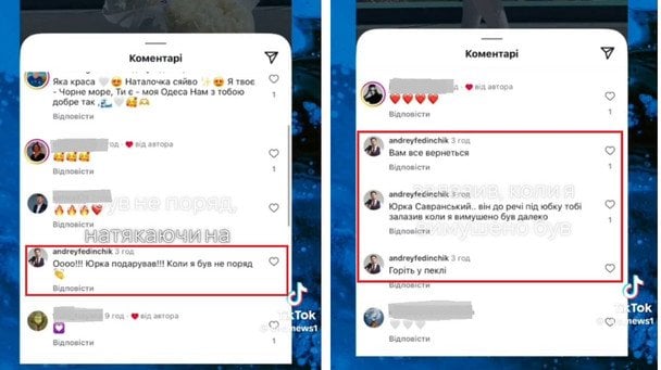 Андрей Фединчик
