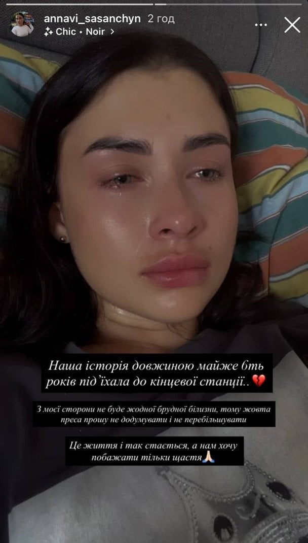 Сасанчин