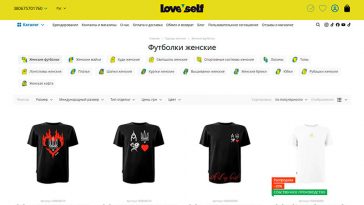 Женские футболки – стиль, комфорт и универсальность гардероба