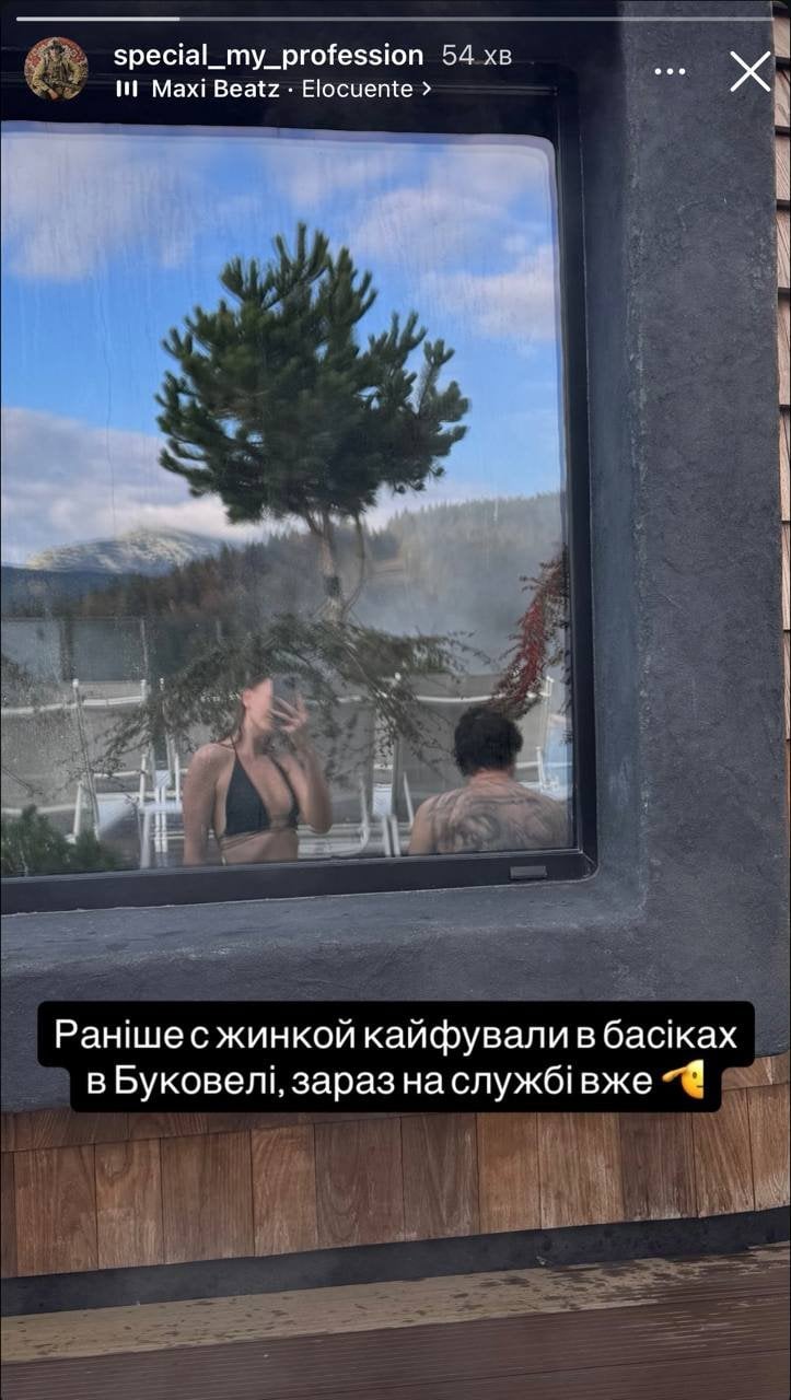 Жених Леси Никитюк показал, как отдыхает с любимой в купальнике 8 89c97d89ca851697b126382a4bc4d22f