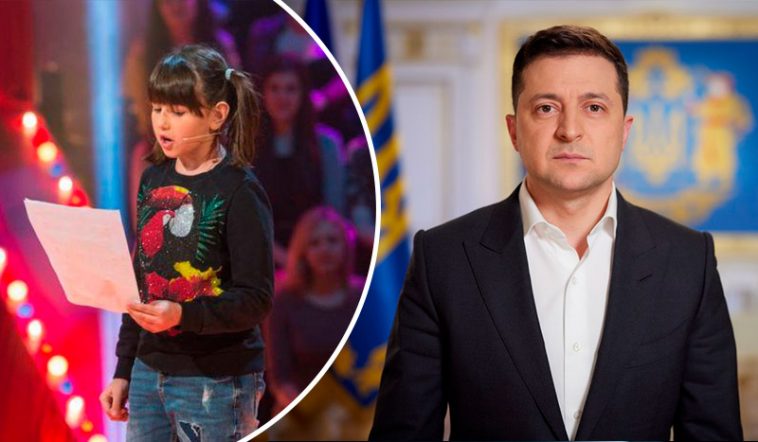 Zelenskiy