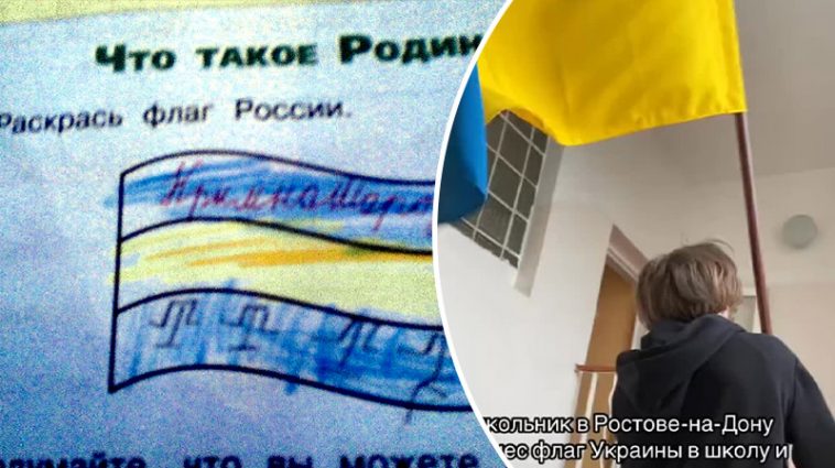 Ученик в Ростове принес в школу флаг Украины: смелый поступок вызвал поддержку в сети 7 bvdbvjdjvgrnibhsbhcsdjbcj