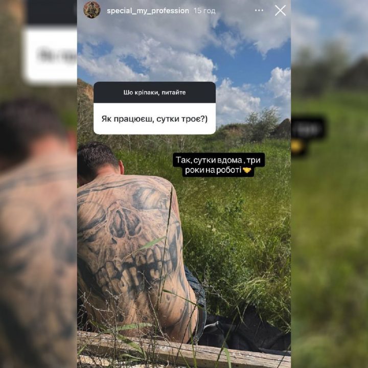 «Сутки дома, три года на войне» — жених Никитюк раскрыл, как война изменила его жизнь и здоровье 8 dmtro babchuk pro sluzhbu e1760014280547