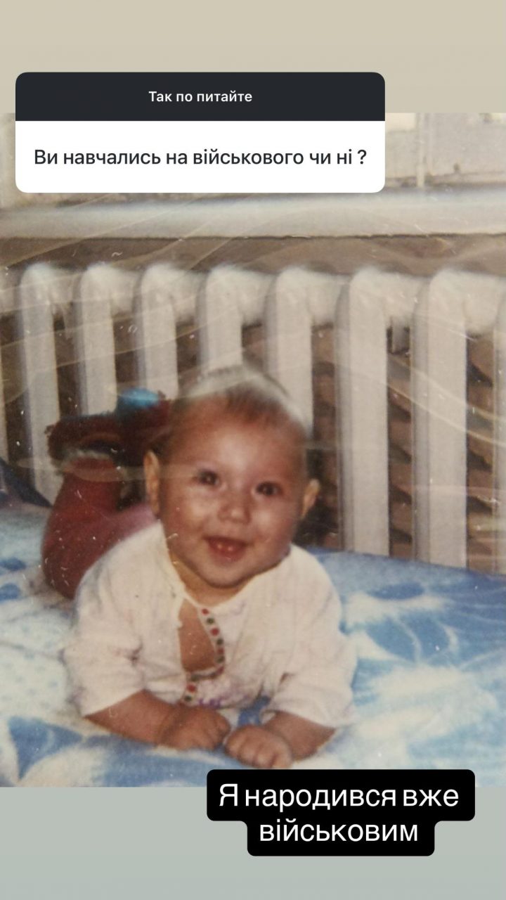 «Рождён быть защитником»: жених Леси Никитюк показал редкое фото из детства 7 1761902209 2437 e1762031373646