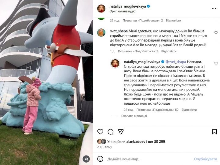 1763836160 7838 e1763840302837