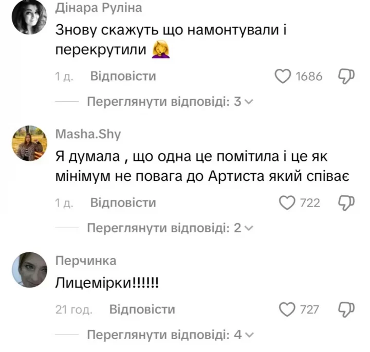 Полякова и Ефросинина