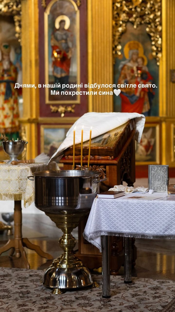 Таинство под золотыми куполами: Леся Никитюк окрестила сына и впервые назвала его имя 7 SaveClip.App 572010543 18541730962008885 1017158347906876768 n e1762018350591