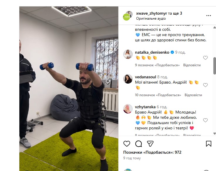 Андрей Фединчик показал, как восстанавливается после операции 6 Screenshot 2 1