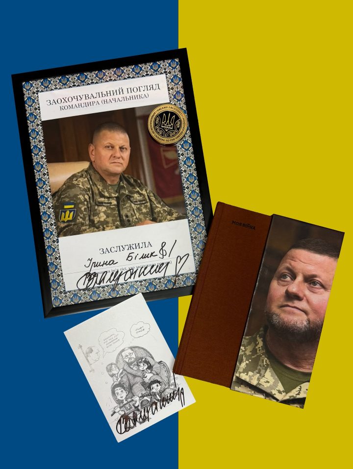 bilyk iryna 1763742517978 e1763742987787