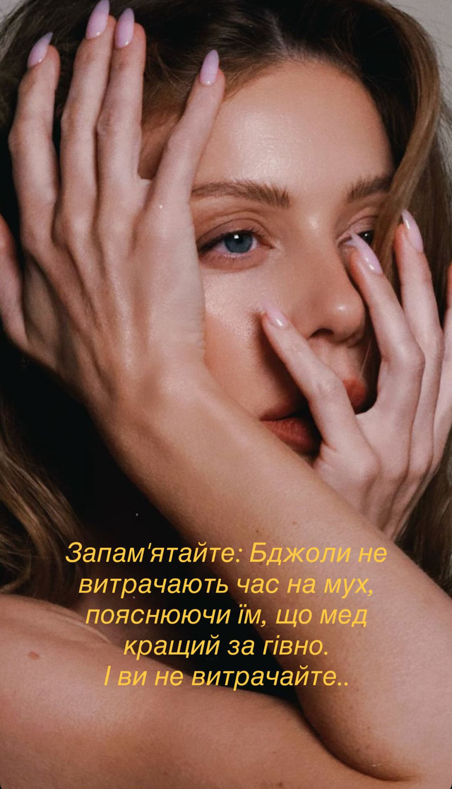 Тина Кароль «зашкварилась» с Макеевой: в ответ на критику она ответила матом 7 image 1