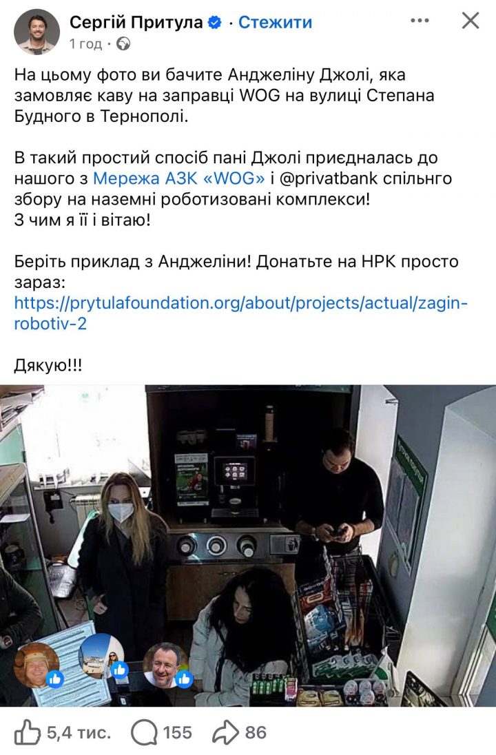 Анджелина Джоли