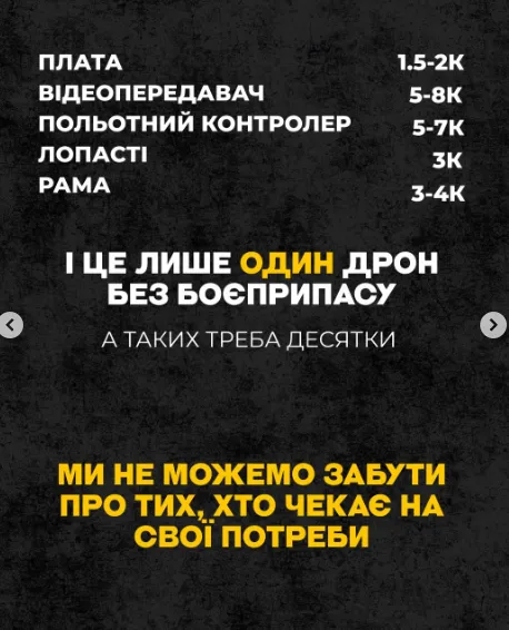 znimok ekrana 2025 11 27 083608