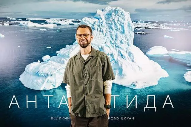 Антарктида Птушкина