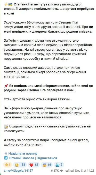 6936ce9e21e39 Snimok ekrana 2025 12 08 150553